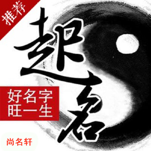 镇康宝宝起名