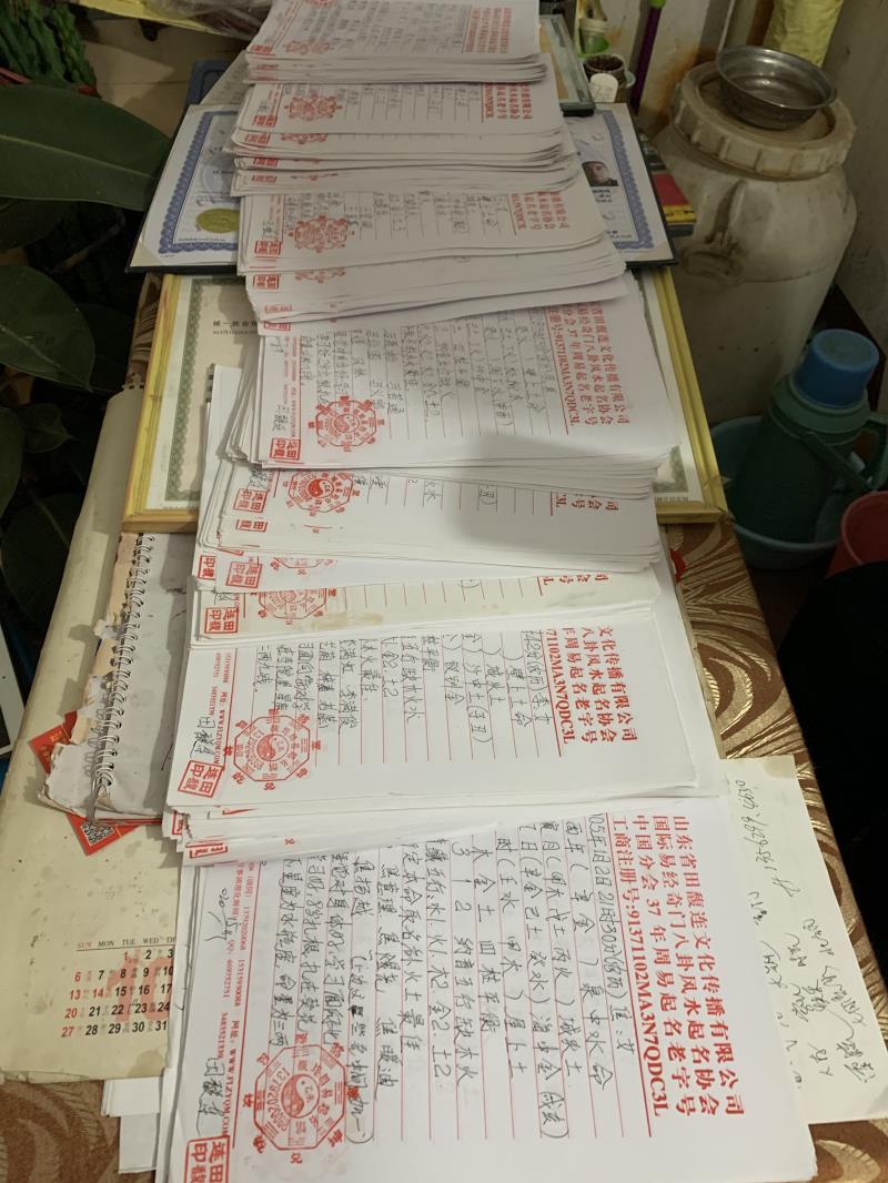 镇康用案例说话 起名实力