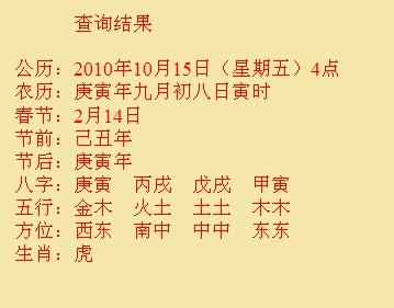 镇康尚名轩起名